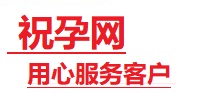 宁远捐卵试管助孕机构-代媽网